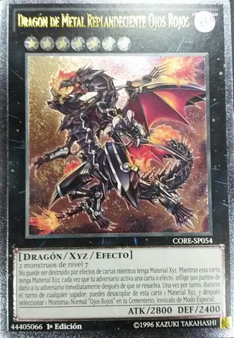 File:RedEyesFlareMetalDragon-CORE-SP-UtR-1E.png