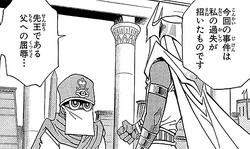 Siamun cautious of Mahado