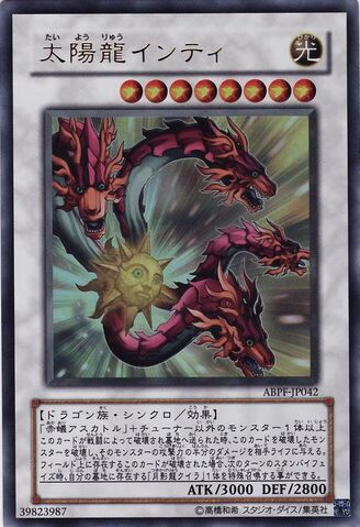 File:SunDragonInti-ABPF-JP-UR.jpg