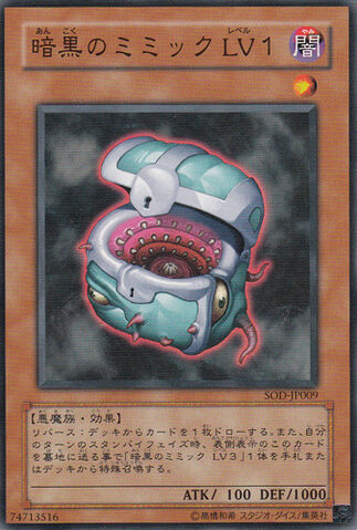 File:DarkMimicLV1-SOD-JP-C.jpg
