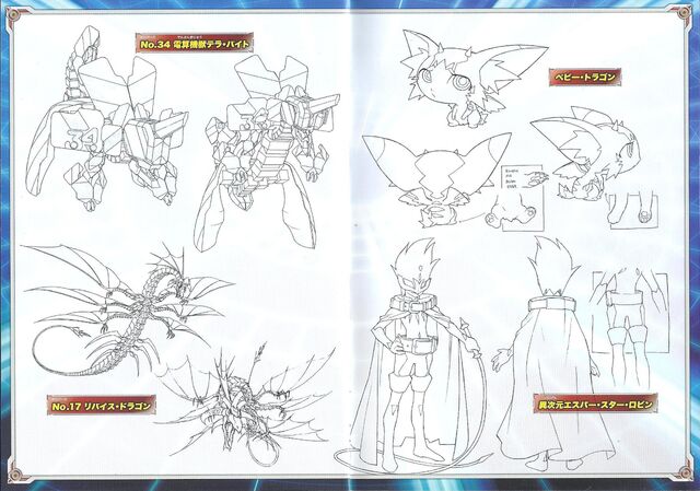 File:Settei 5 (2).jpg