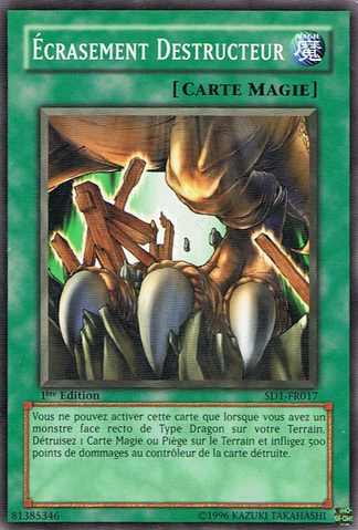 File:StampingDestruction-SD1-FR-C-1E.png