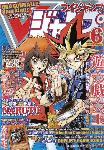 File:VJC-2005-6-Cover.png