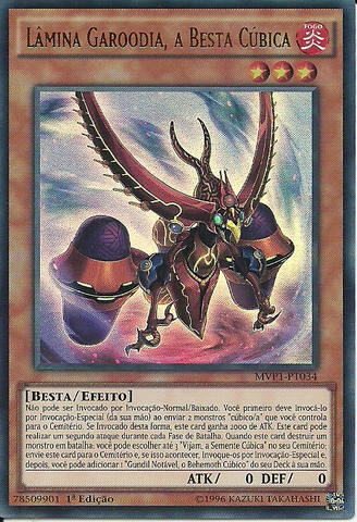 File:BladeGaroodiatheCubicBeast-MVP1-PT-UR-1E.png