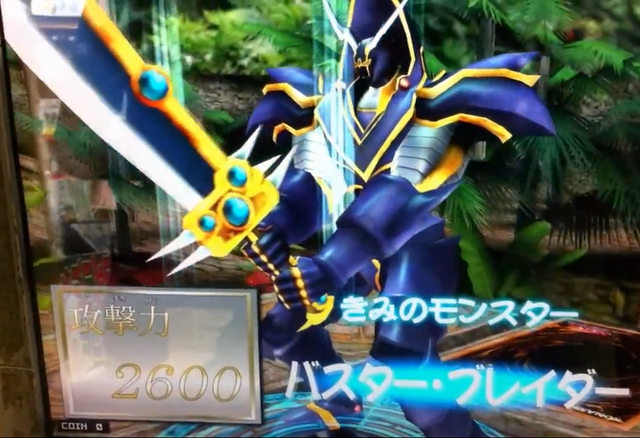 File:BusterBlader-DT-JP-VG-NC.png