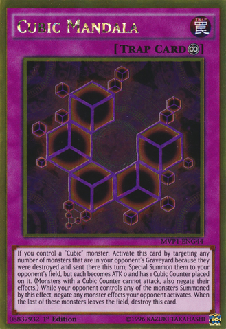 File:CubicMandala-MVP1-EN-GUR-1E.png