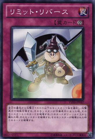File:LimitReverse-YSD5-JP-C.jpg