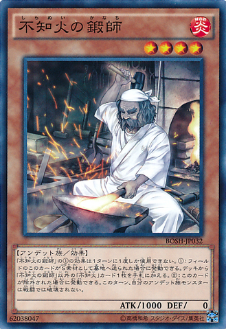 File:ShiranuiSmith-BOSH-JP-C.png