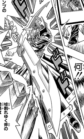 File:SilentSwordsmanLV3-JP-Manga-DM-NC.png