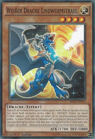 File:WhiteDragonWyverburster-SR02-DE-C-1E.png