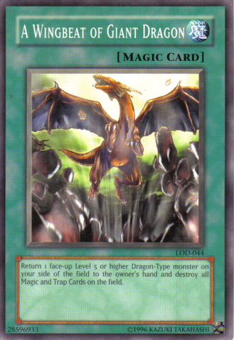 File:AWingbeatofGiantDragon-LOD-NA-C-UE.png