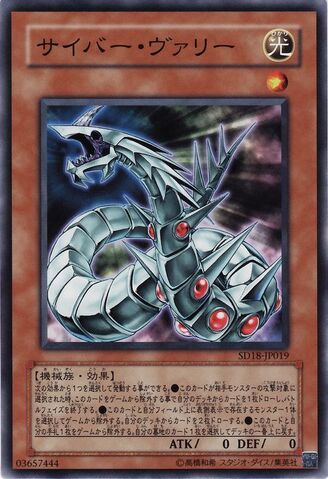File:CyberValley-SD18-JP-C.jpg