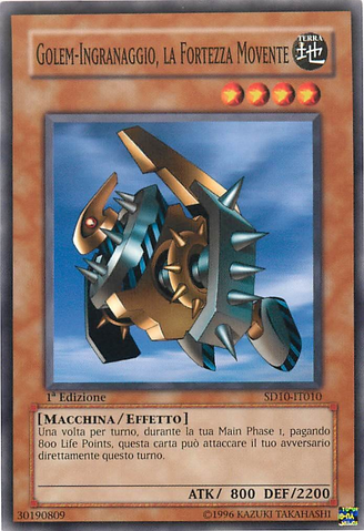 File:GearGolemtheMovingFortress-SD10-IT-C-1E.png