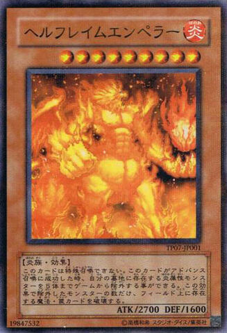 File:InfernalFlameEmperor-TP07-JP-NPR.jpg