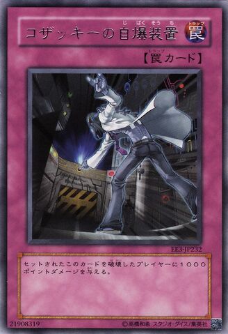 File:KozakysSelfDestructButton-EE3-JP-R.jpg