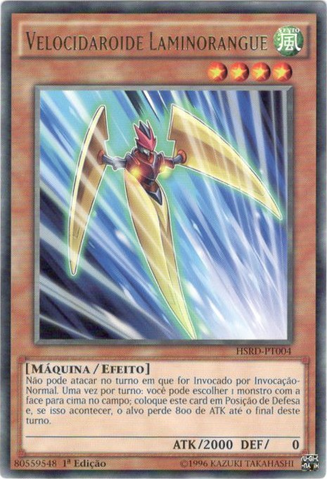 File:SpeedroidRazorang-HSRD-PT-R-1E.png