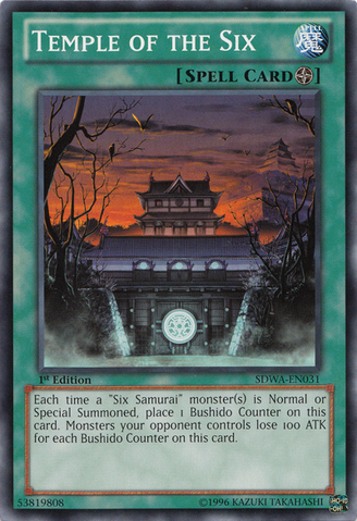 File:TempleoftheSix-SDWA-EN-C-1E.png