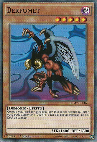 File:Berfomet-SDMY-PT-C-1E.png