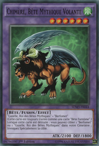 File:ChimeratheFlyingMythicalBeast-SDMY-FR-C-1E.png