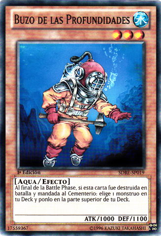File:DeepDiver-SDRE-SP-C-1E.png