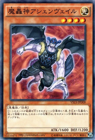 File:FabledAshenveil-VS15-JP-C.png