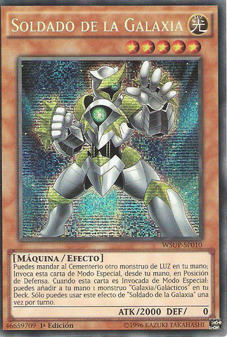 File:GalaxySoldier-WSUP-SP-PScR-1E.png