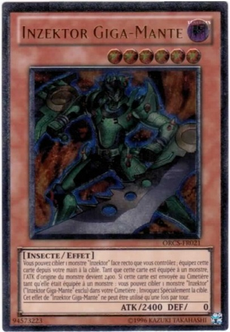 File:InzektorGigaMantis-ORCS-FR-UtR-1E.png