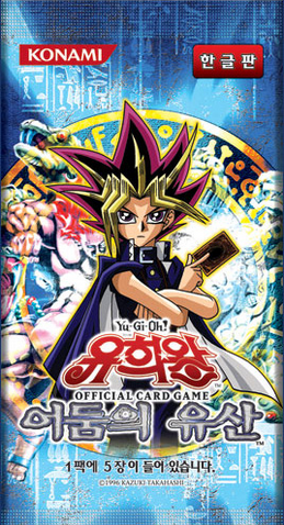 File:LOD-BoosterKR.png