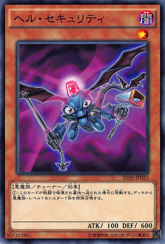 File:StygianSecurity-SD30-JP-C.png