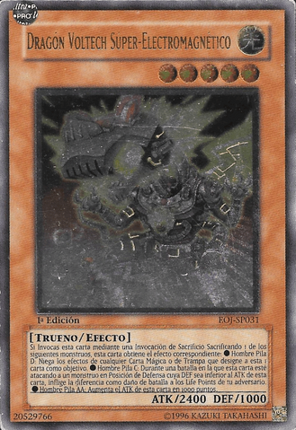 File:SuperElectromagneticVoltechDragon-EOJ-SP-UtR-1E.png