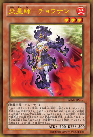 File:BrotherhoodoftheFireFistSpirit-WJMP-JP-OP.jpg