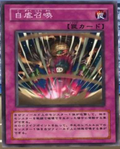 File:DamageSummon-JP-Anime-5D.png