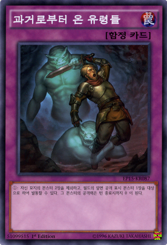 File:GhostsFromthePast-EP15-KR-C-1E.png