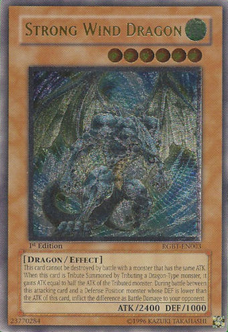 File:StrongWindDragon-RGBT-EN-UtR-1E.png
