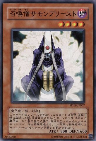 File:SummonerMonk-SD16-JP-C.jpg