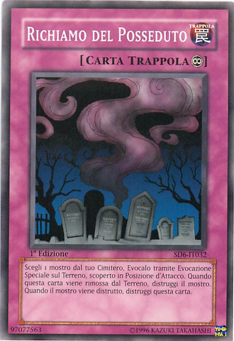 File:CalloftheHaunted-SD6-IT-C-1E.png