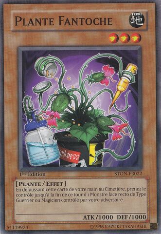 File:PuppetPlant-STON-FR-C-1E.jpg