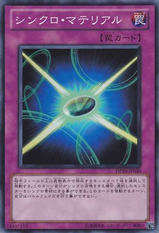 File:SynchroMaterial-DP10-JP-SR.jpg