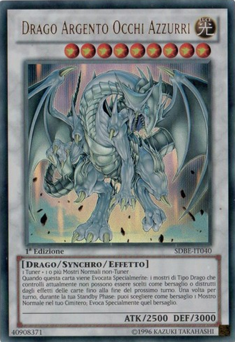 File:AzureEyesSilverDragon-SDBE-IT-UR-1E.png