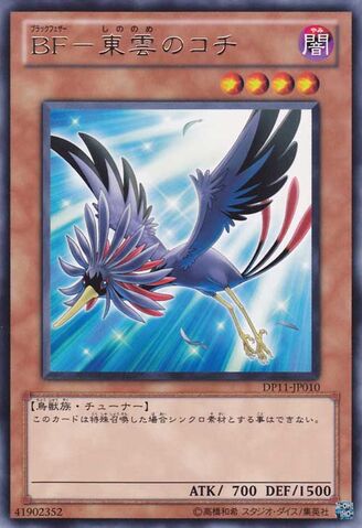 File:BlackwingKochitheDaybreak-DP11-JP-R.jpg