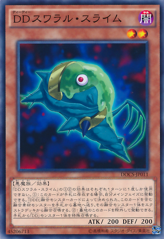 File:DDSwirlSlime-DOCS-JP-C.png