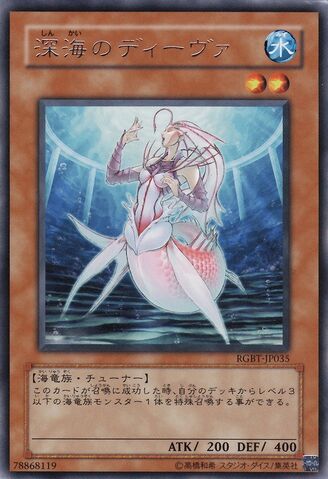 File:DeepSeaDiva-RGBT-JP-R.jpg
