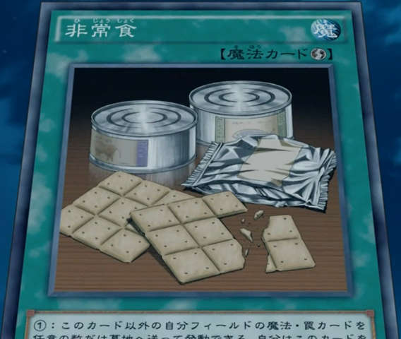 File:EmergencyProvisions-JP-Anime-AV.png