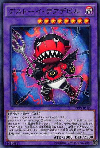 File:FrightfurDaredevil-PP19-JP-C.png