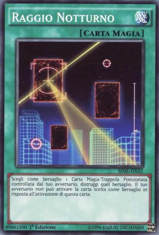 File:NightBeam-SDSE-IT-C-1E.png