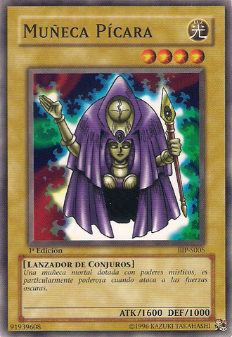File:RogueDoll-BIP-SP-C-1E.png