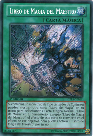 File:SpellbookoftheMaster-CBLZ-SP-ScR-1E.png
