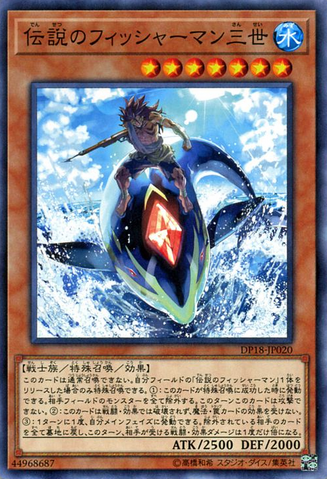 File:TheLegendaryFishermanIII-DP18-JP-C.png