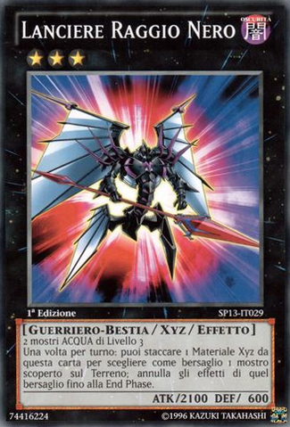 File:BlackRayLancer-SP13-IT-C-1E.png