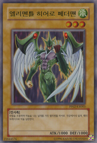 File:ElementalHEROAvian-PP02-KR-UR-UE.jpg